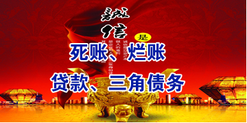 浔阳要债公司